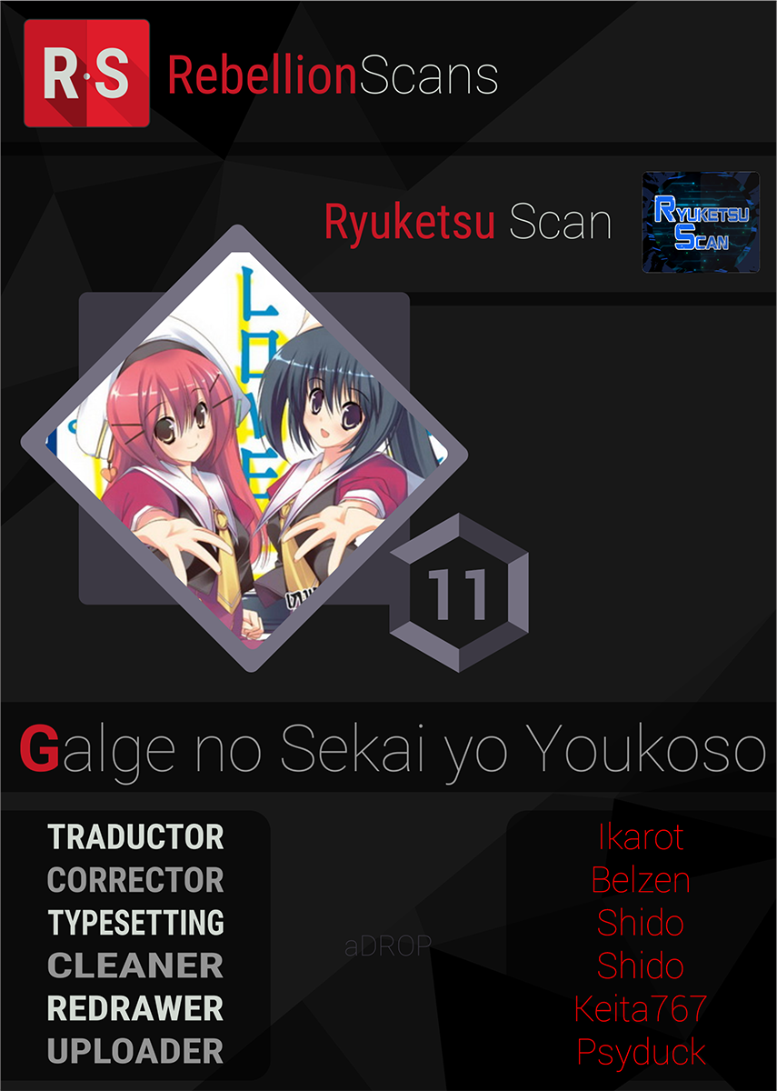 Galge no Sekai yo, Youkoso!-Volume 2 Chapter 11