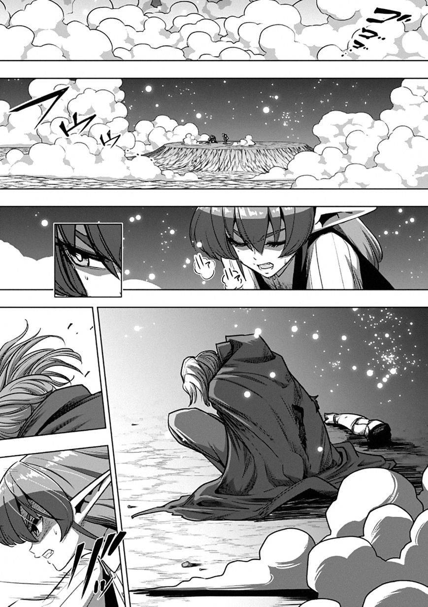 Chapter 96.2 image 5
