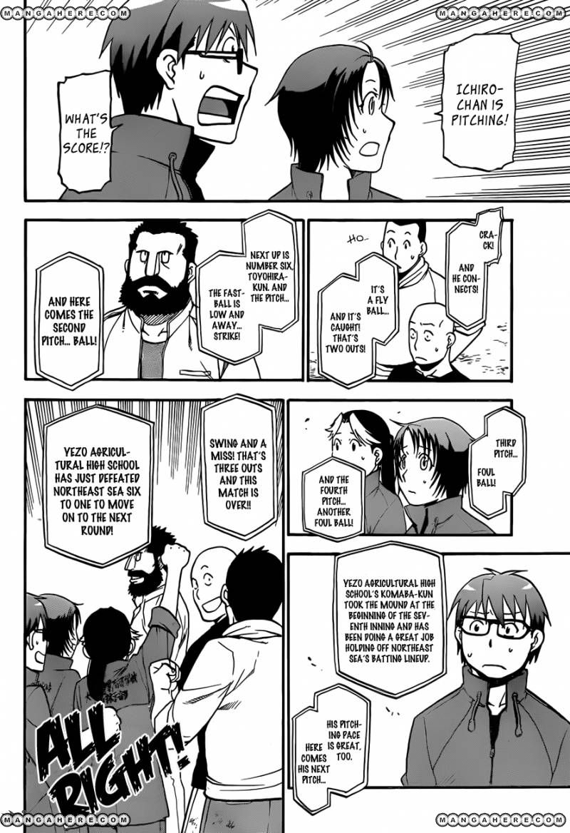 Chapter 59 image 11
