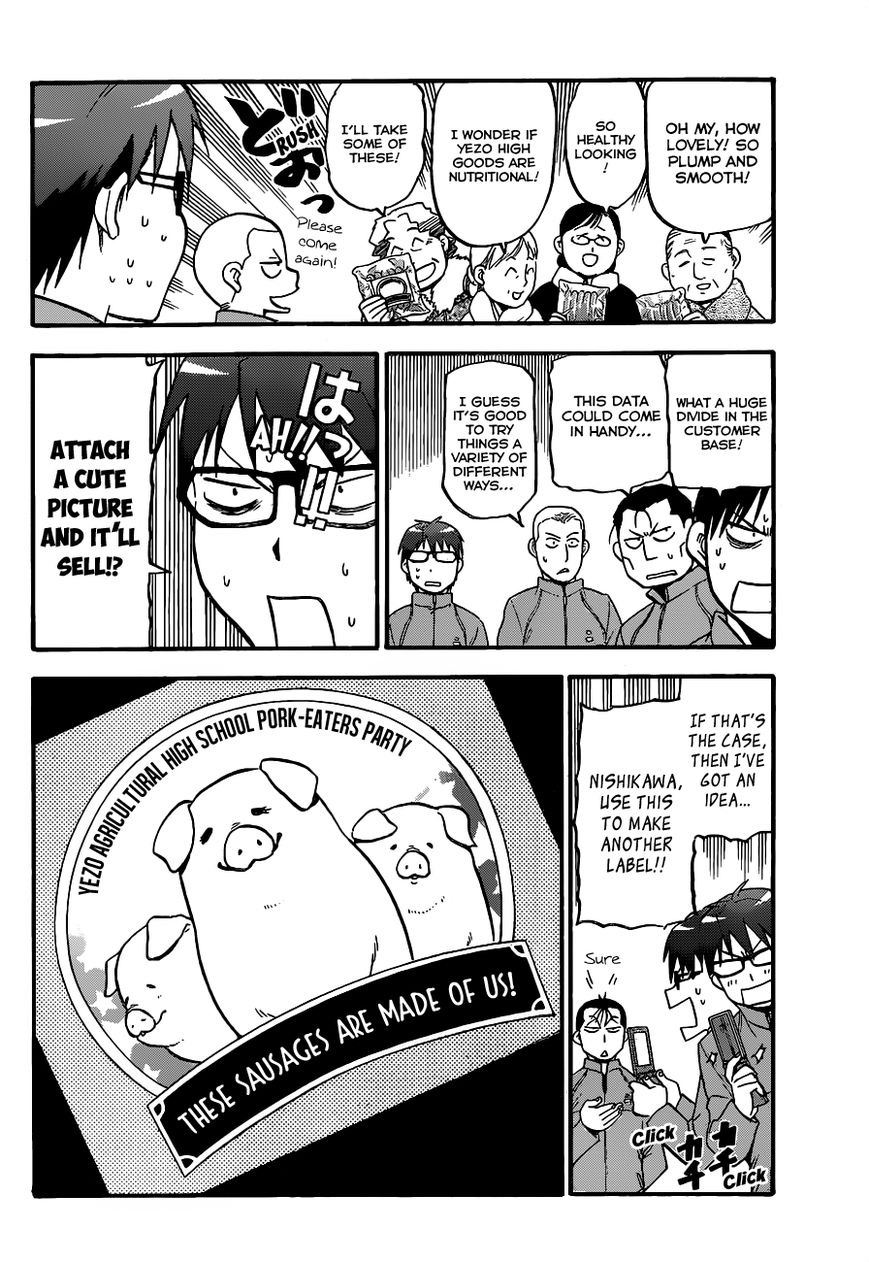 Chapter 86 image 14