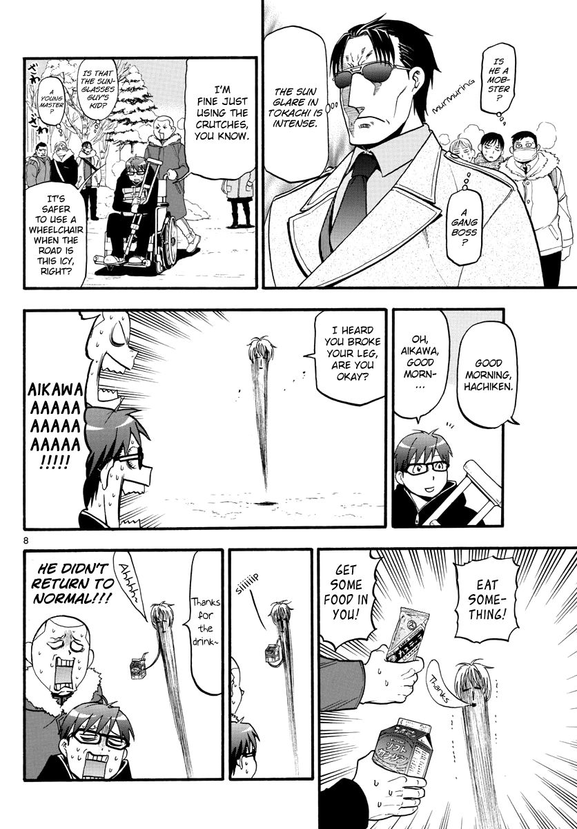 Chapter 126 image 8