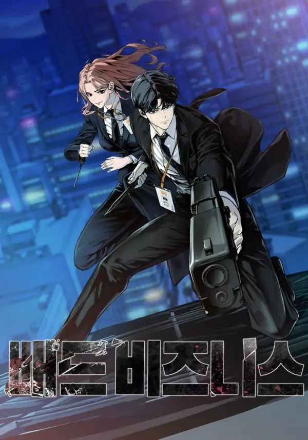 Deadly Enterprise (Vortex Scans)