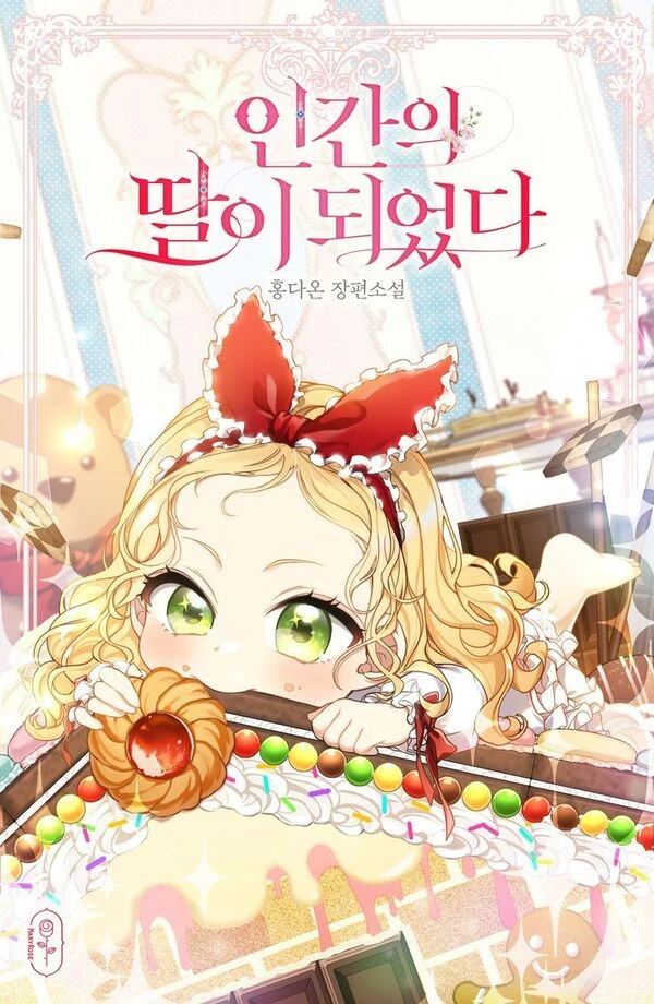 ariel jadi putri manusia ariel jadi putri manusia