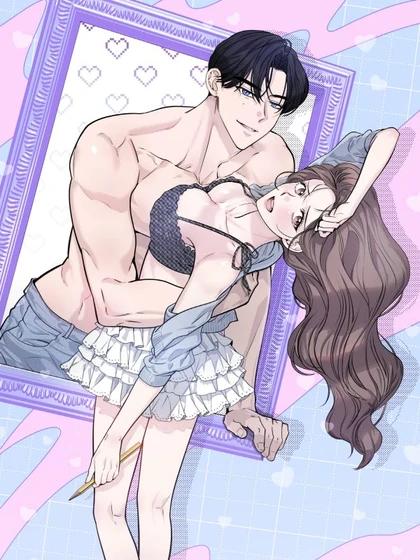 [순정 단편선] 크고 아름다운 남자를 그렸을 뿐인데 [RAWS]