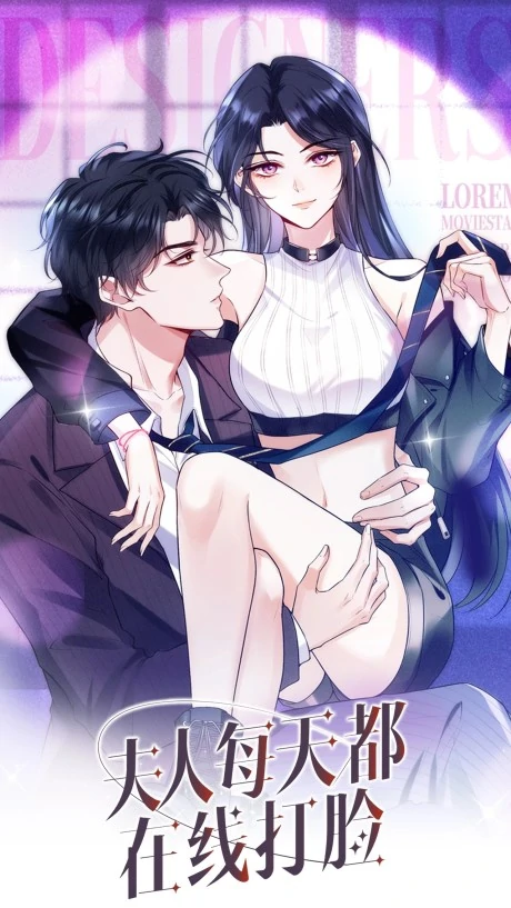 Proving Them Wrong Everyday (Eva Scans) Proving Them Wrong Everyday (Eva Scans)